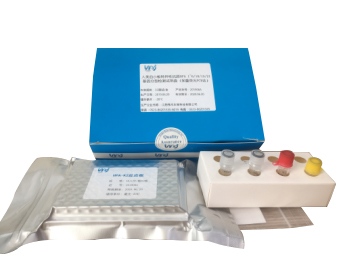 HPA+HLA-A+B抗原分型試劑盒（熒光探針qPCR法）
