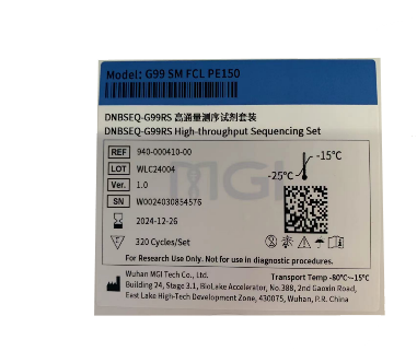 HLA&HPA&紅細胞血型二代測序NGS法分型試劑盒